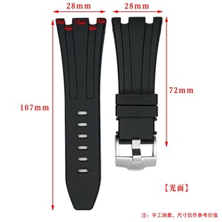 Dây Cao Su Silicone Mềm Thay Thế Cho Đồng Hồ Thể Thao 27mm 28mm 30mm
