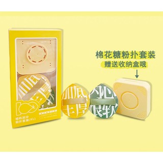 Bộ Mút Trang Điểm Cotton Siêu Mềm Kèm Hộp Đựng Tiện Lợi