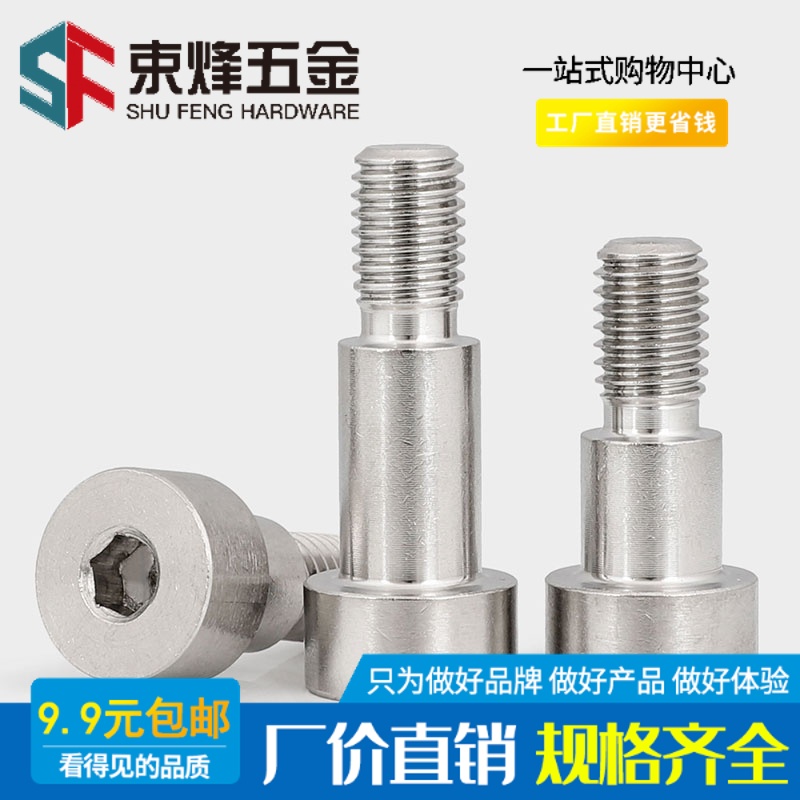 Ốc Vít Inox 304 Trục Giới Hạn Cao Chuyên Dụng 4 (m3) 5 (m4) 6 (m5) 8 ...