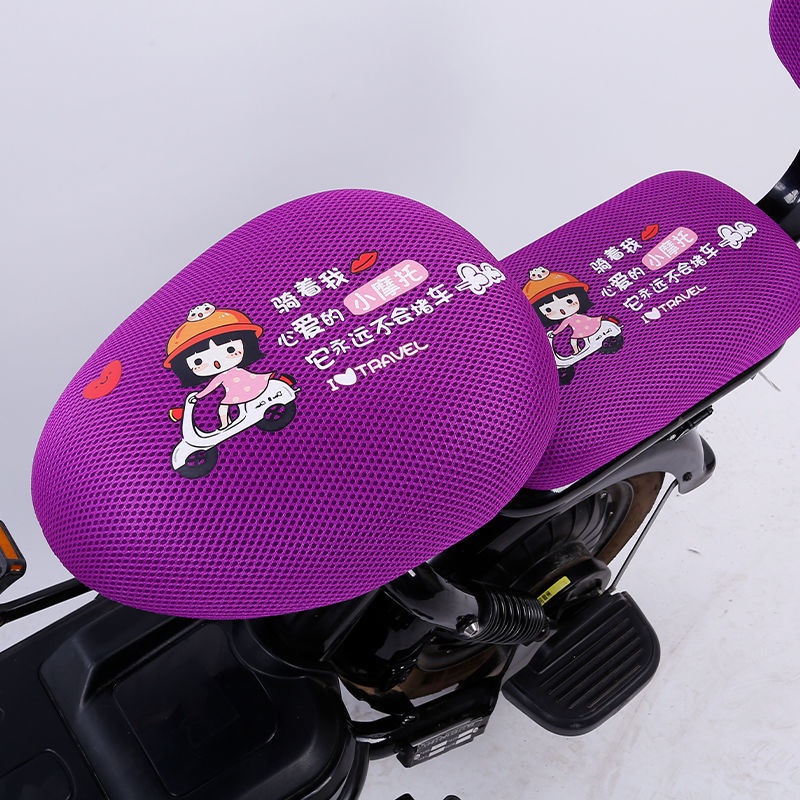 Vỏ Bọc Yên Xe Đạp Điện Bằng Da Chống Thấm Nước Chất Lượng Cao