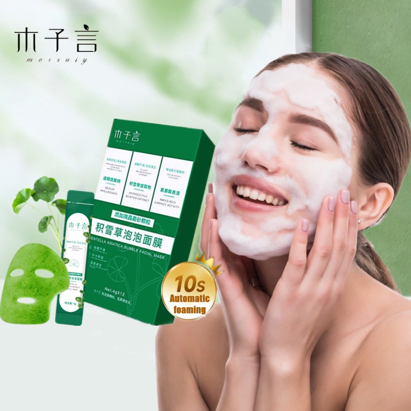 Muziyan centella asiatica bubble facial mask 12 cái kiểm soát dầu loại