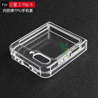 Ốp lưng kim loại trong suốt snap soft tpu case cover samsung z flip 4 z flip 4 z crystal clear vỏ linh hoạt vỏ siêu mỏng