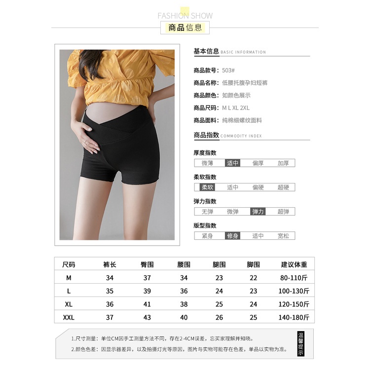 Hàng Mới Về Quần Short Lưng Thấp Nâng Bụng An Toàn Cho Bà Bầu Quần Legging