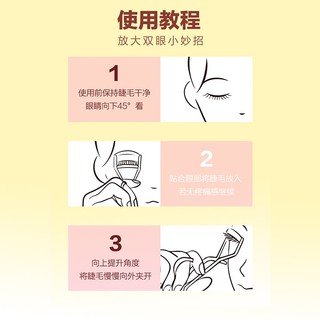 LISHU dụng cụ uốn lông mi dụng cụ uốn lông mi kẹp hướng dương dụng cụ uốn mi