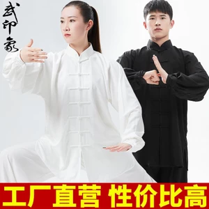 Bộ đồ Thái Cực Cực Quyền Nữ Phong cách Trung Quốc Bộ đồ tập hộp Thái Cực Quyền Nam Trung và