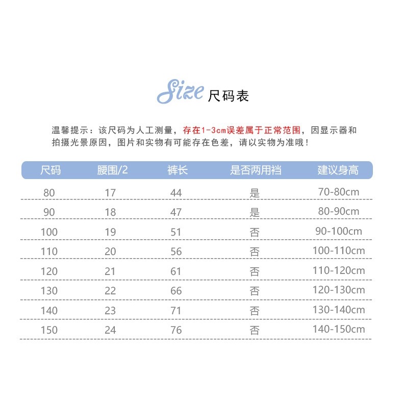 Phong Cách Mới Chống Muỗi Quần Trẻ Em Mùa Hè Mỏng Phong Cách Ice Silk Bloomers Bé Trai Bé Gái Rời Hậu Cung Quần Nhẹ XEIN