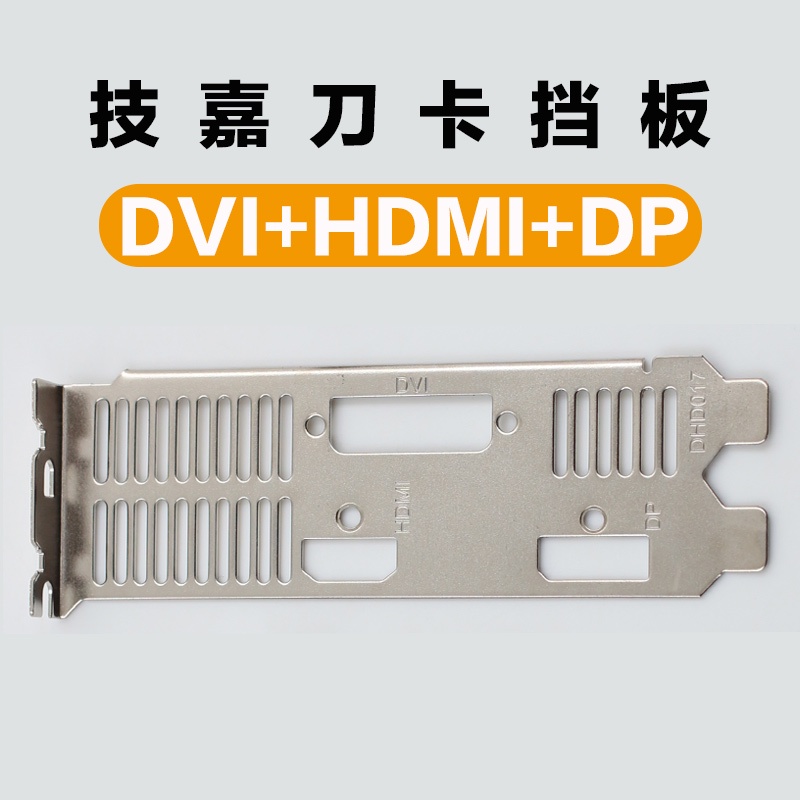 Gigabyte GTX730 750 1050Ti 1650 4GD5D6 Thẻ dao Bán cao Full Card đồ họa cao ITX Baffle