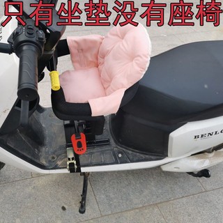 * * Đệm Lót Ghế Ngồi Xe Điện * Đệm Dày Dặn Có Đệm Pin Phổ Biến Dành Cho Trẻ Em