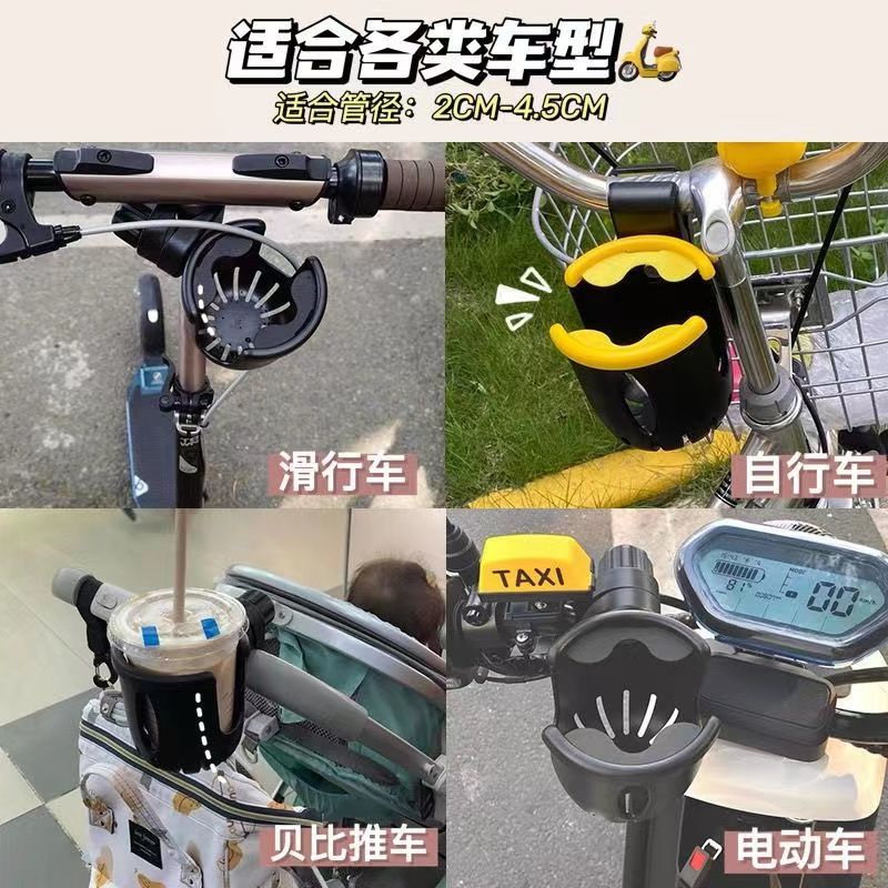 Giá Đỡ Bình Nước / Điện Thoại Gắn Xe Đạp Thông Dụng