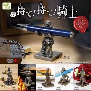 [BTF] Đồ Chơi Viên Nang Nhật Bản Yell Chính Hãng I Help You Take It Knight Chương Trình Đựng Bút HGUQ