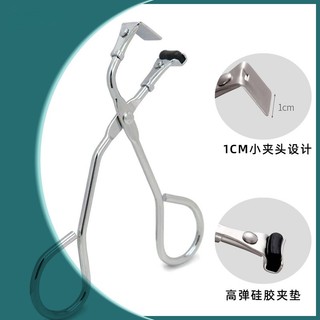 Horizon East Kẹp lông mi, mini di động, kẹp lông mi phân đoạn