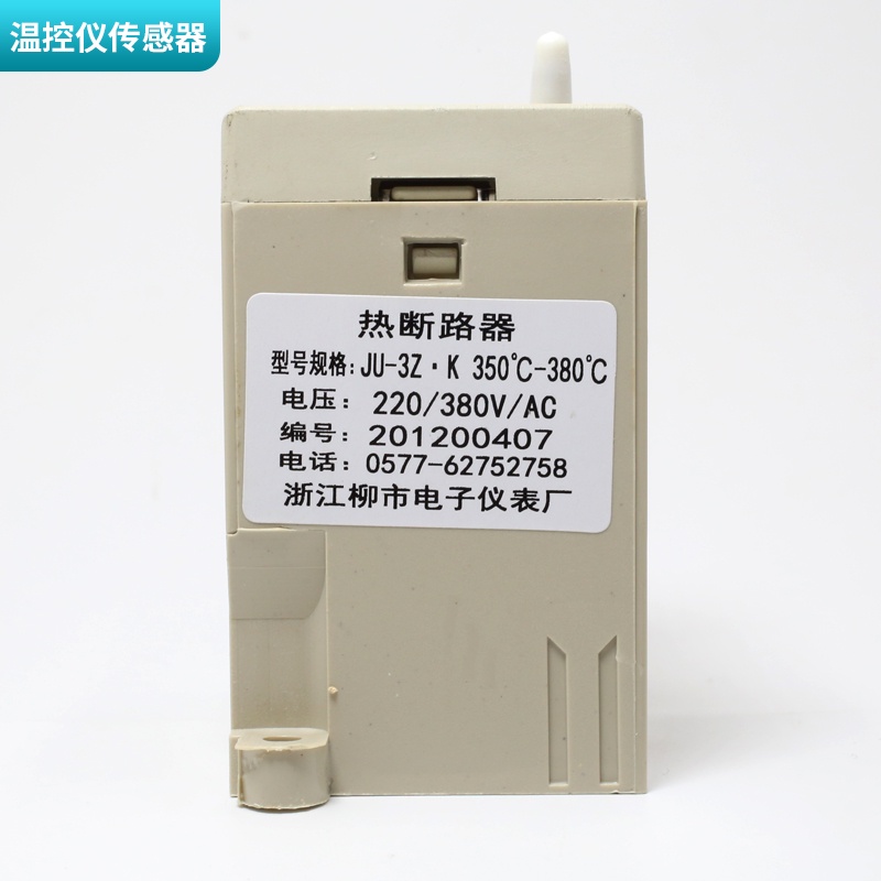 Dụng cụ điện tử Liushi JU-1Z / JU-2Z / JU-3Z Bộ ngắt mạch nhiệt JU3Z Công tắc nhiệt độ lò nướng