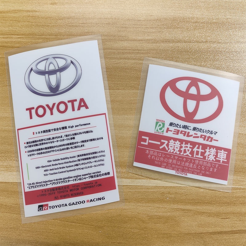 Miếng Dán Tĩnh Điện Trang Trí Kính Chắn Gió Xe Hơi Toyota Honda Mitsubishi Volkswagen Nissan
