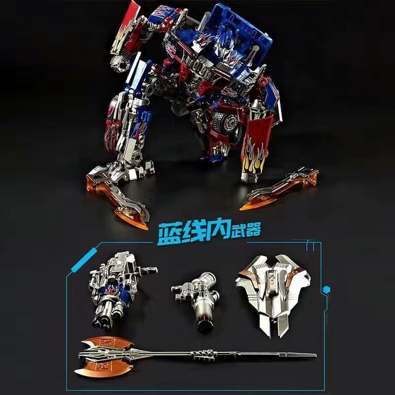Mô Hình Đồ Chơi Robot Biến Hình Bằng Hợp Kim Weijiang SS05 King Kong Optimus Prime