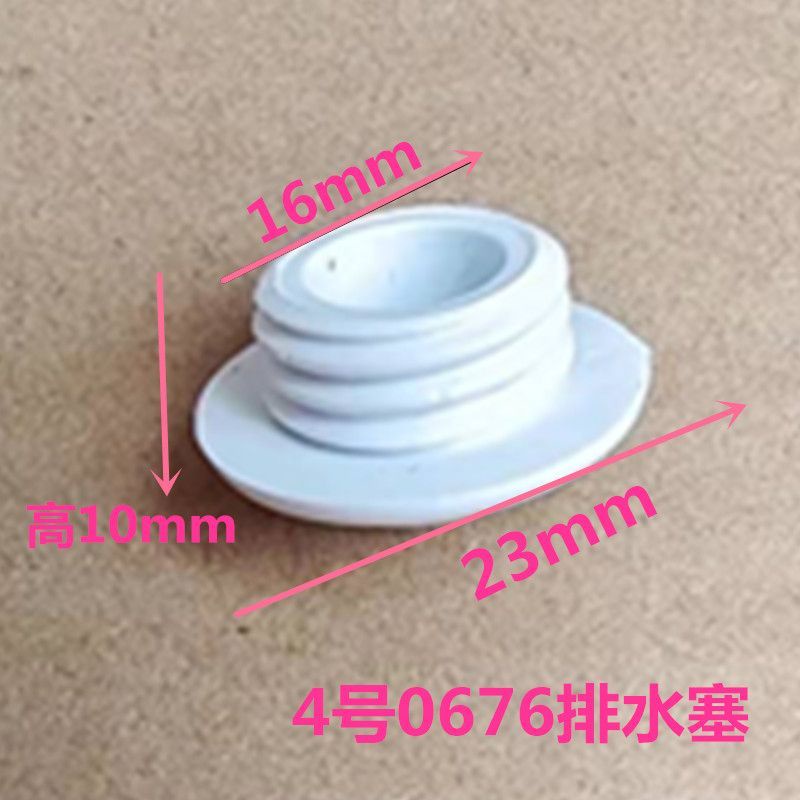 （Đo kích thước rõ ràng và đặt hàng）Nút Cao Su 2866 Có Lỗ Thoát Nước Chuyên Dụng Cho Tủ Lạnh