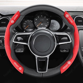 Vỏ Bọc Vô Lăng Bằng Da Lộn Cho Xe Hơi MG 5 6 HS ZS EV