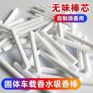 Nước hoa ô tô PE Core Cotton cxbjiaersh.my6