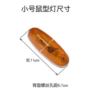 Đèn chỉ báo 24V xe tải lớn, rộng, cao, góc, LED siêu sáng