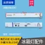 Thích hợp cho tủ lạnh Haier Tủ lạnh Cửa đôi Tủ lạnh Đèn LED chiếu sáng BCD-532WDPT /0064001827