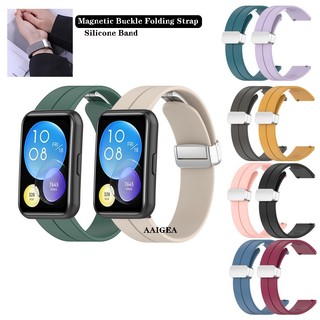 Dây Đeo Silicon Khóa Nam Châm Cho Đồng Hồ Thông Minh Huawei Watch Fit 2 New / Fit2