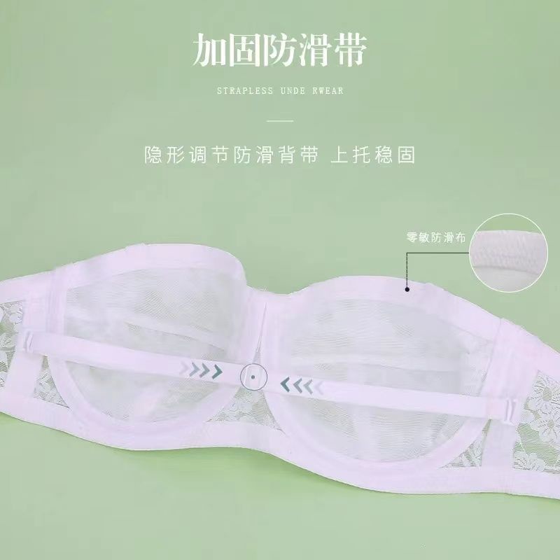 Áo Ngực Không Dây Siêu Mỏng Chống Chảy Xệ Thời Trang Mùa Hè Cho Nữ