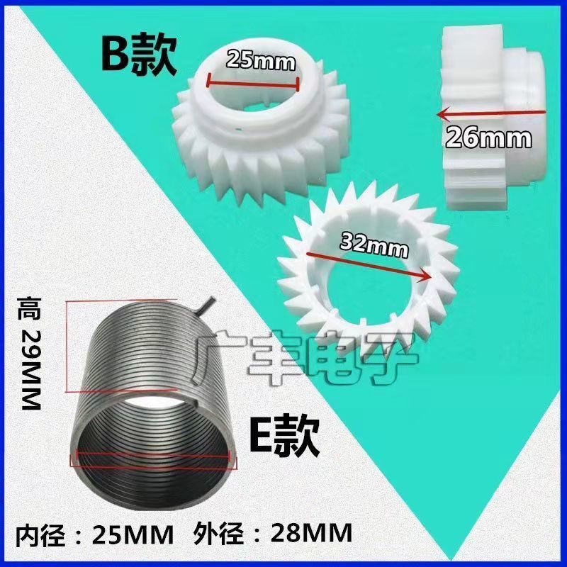 Máy giặt hoàn toàn tự động Bộ ly hợp Lò xo Bánh răng Ratchet Giảm tốc độ Phụ kiện máy giặt