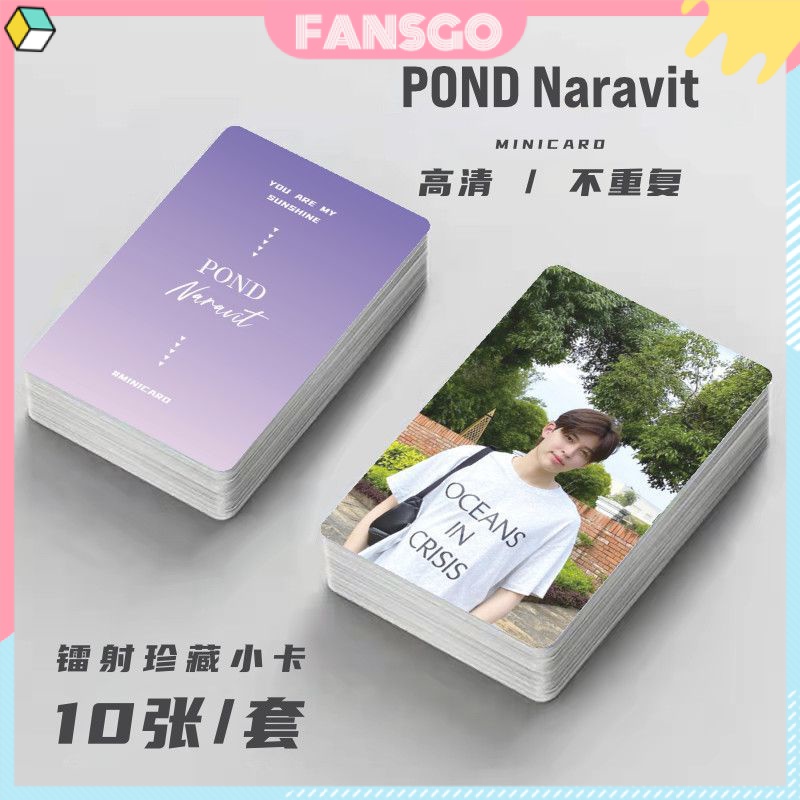 Pond Naravit Album Ảnh Laser Hình Ao Naravit Độc Đáo Thẻ | Shopee Việt Nam