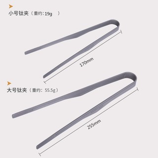 Kẹp Gắp Trà / Salad / Đường Thức Ăn Bằng Titan Chống Bỏng Tiện Dụng