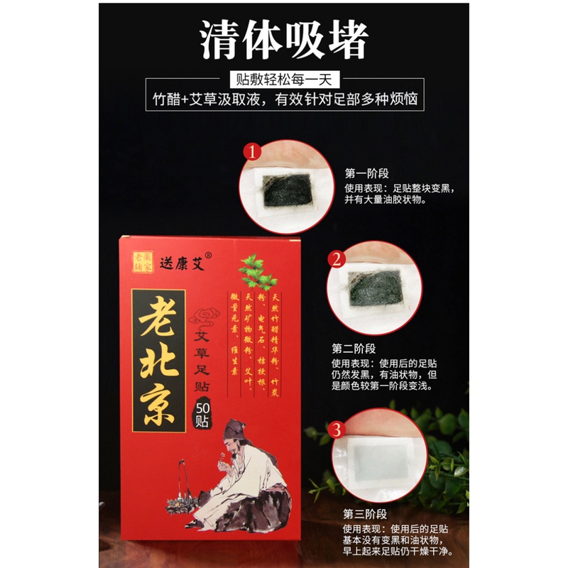 Set 10 / 50 Miếng Dán Thải Độc Lòng Bàn Chân Chăm Sóc Sức Khỏe