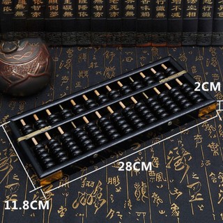 Bàn tính bằng gỗ ROLY, Hạt tính toán 13 chữ số nhiều màu, Giá tính toán vuông bằng gỗ Montessori Phát triển trí thông minh