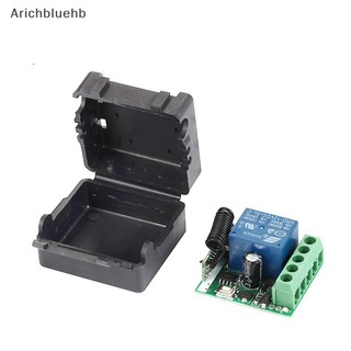 < Arichbluehb > Điều khiển từ xa không dây 433Mhz EV1527 Bộ phát mã học tập 2 botton 12V 10A Bộ thu rơle RF đang được bán