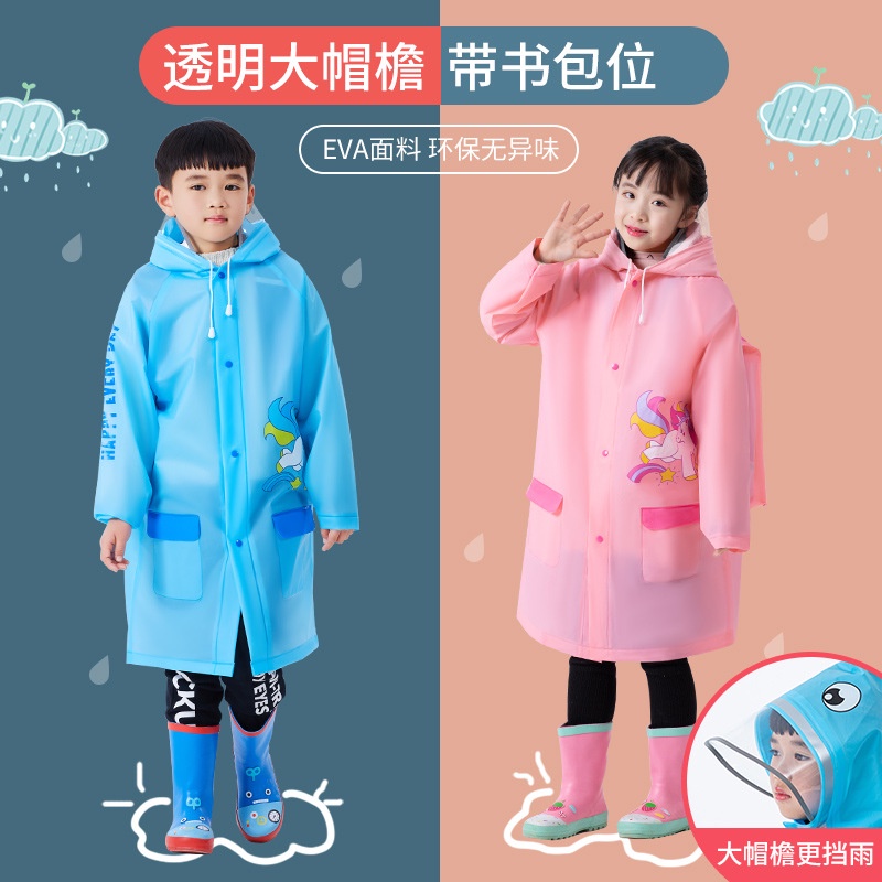 Oriental premium Children's raincoat waterproof Primary School