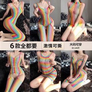 Bộ Đồ Ngủ Lưới Trong Suốt 7 Màu Cầu Vồng Gợi Cảm Cho Nữ  Váy ngủ 7 sắc cầu vồng 【bubblu04】