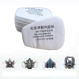 PURECOTTON0 10 / 20 / 50 CÁI Bộ lọc chống bụi bằng vải cotton, Tấm chống bụi màu trắng chống mùi, Đồ dùng công nghiệp bằng bông Phụ kiện phòng độc Tấm lót bông bụi cho 5N11CN 3701CN