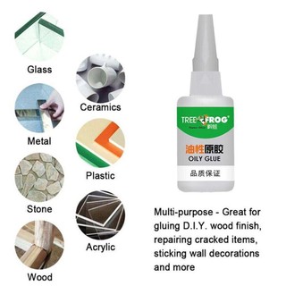 Tree Frog Oily Glue non-toxic,harmless,non-flammable and environmentally friendly formula 50g