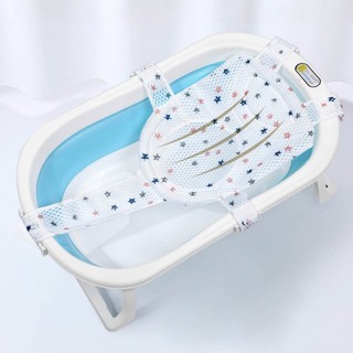 Cli Đa Năng Có Thể Điều Chỉnh Ghế Tắm Cho Bé Hỗ Trợ Lưới Trẻ Sơ Sinh Bé Không Trượt Bồn Tắm Hỗ Trợ Lưới Lót Bồn Tắm Lưới Hỗ Trợ