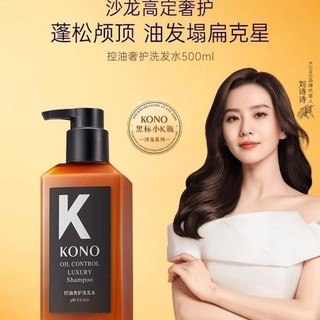 Kono Dầu Gội Kono Nuôi Dưỡng Da Đầu Chống Gàu Nuôi Dưỡng Da Đầu Mềm Mại Thông Dụng
