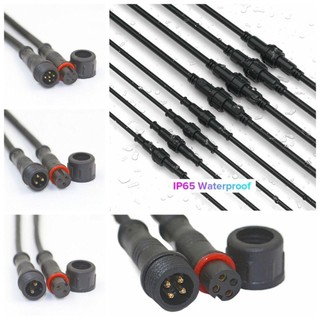 Đầu nối dây cáp nhẹ chống nước 2/3/4/5 pin đen 20CM Led SENRTY