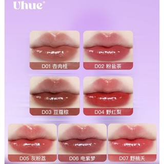 UHUE Son bóng ẩm, giữ ẩm lâu dài, không thấm nước không phai, giữ ẩm lâu dài