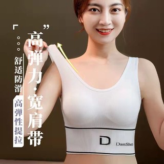 Áo Ngực Thể Thao Không Đường May Siêu Lớn 35-95kg Luyoo11