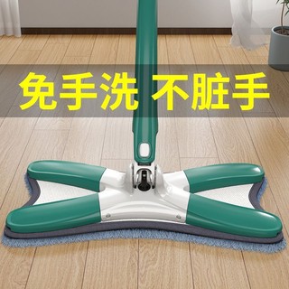 Cây Lau Nhà Bướm Không Tay Hộ Gia Đình Một Cây Lau Nhà Sạch Ướt Khô Kép Lười Cây Lau Sàn Dụng Cụ Tiện Dụng Cây Lau Sàn Ký Túc Xá Sinh Viên c26889098. my619