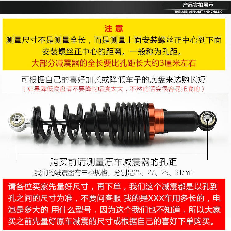1 Cặp Phuộc Giảm Xóc Thủy Lực Dày Dặn Chuyên Dụng Cho Xe Máy / Xe Đạp Điện