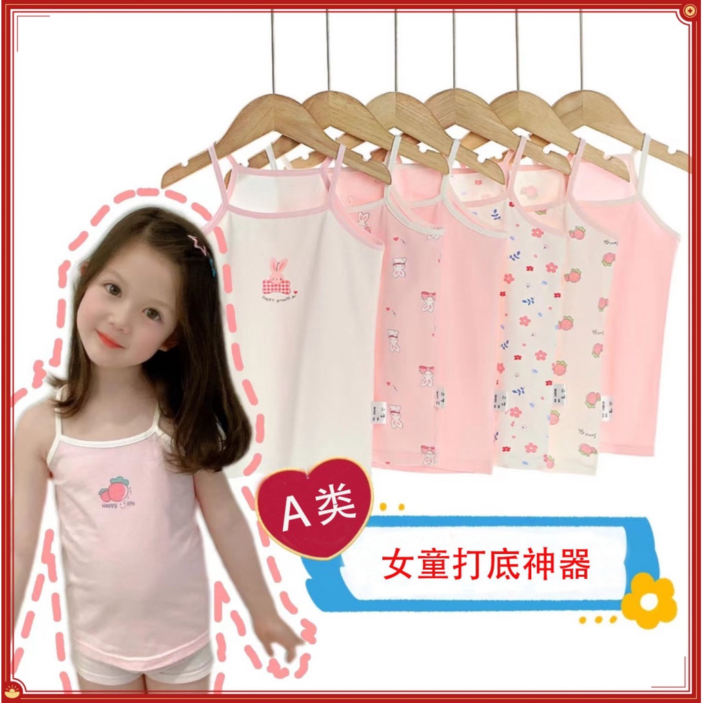 Phong Cách Mới Bé Gái Áo 100-160cm Lycra Cotton Co Giãn Bé Gái Camole Bốn Mùa Có Thể Mặc Bé Gái Đế Vest BIO5