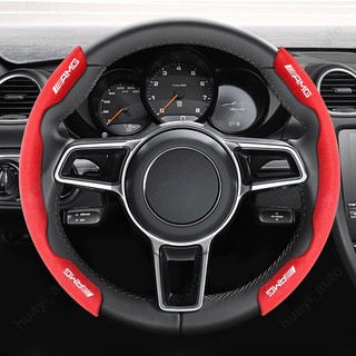 Vỏ Bọc Vô Lăng Xe Hơi Mercedes Benz AMG E200 W210 W203 W124 W204 W211 W123 W205 W212 W203 C200 E350 A180 CLA A45 E240 E250 C200