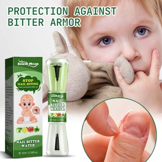 NO BITE Nail Cuticle Care Stop Biting Bitter Non Toxic Polish 10ML