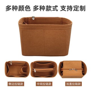 Túi lót nỉ Thích hợp cho Triomphe Presbyopic Bucket Bag Liner Bag in Bag Hỗ trợ lưu trữ Lớp lót hoàn thiện