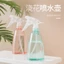 Bình xịt phun sương áp xuất cao Dáng Bầu đa chức năng tiện dụng 500ml