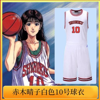 Áo cosplay Slam Dunk Jersy dành cho nhân vật Sakuragi Hanamichi và Rukawa Kaede - Perfect cho Halloween hay Fan Meet