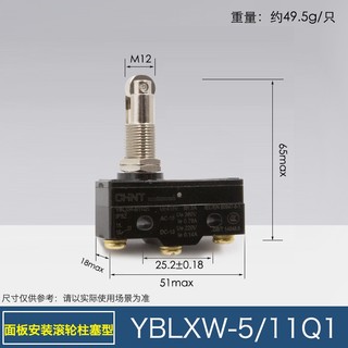 Giới hạn CHNT microswitch du lịch Z-15GW22-B GQ YBLXW-51G1Q1Q2 Md1 pxb1