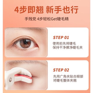 Dụng Cụ Uốn Cong Lông Mi Gecomo Góc Rộng Tiện Dụng